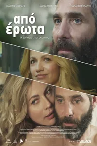 Aşkla Bağlı izle